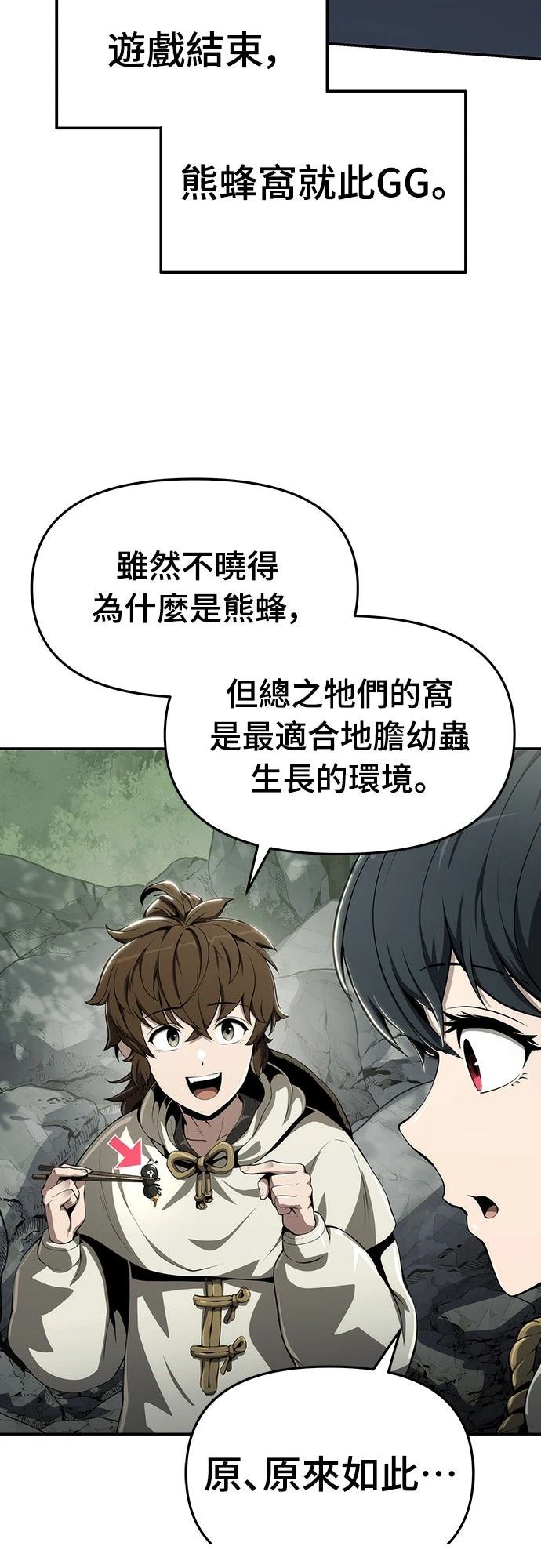 第13话13