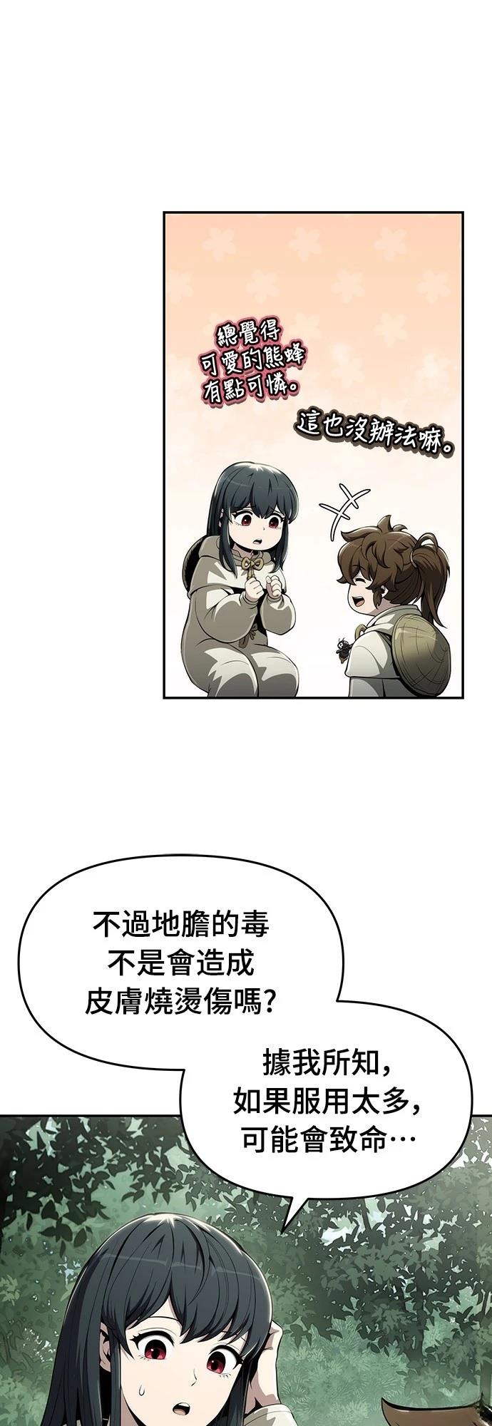 第13话15
