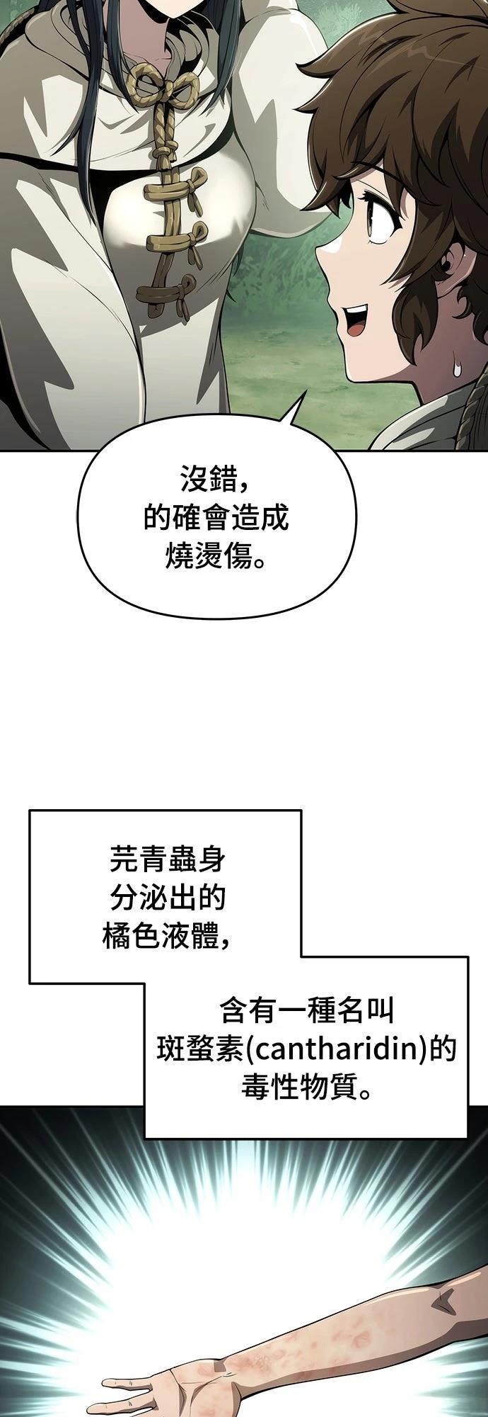 第13话16