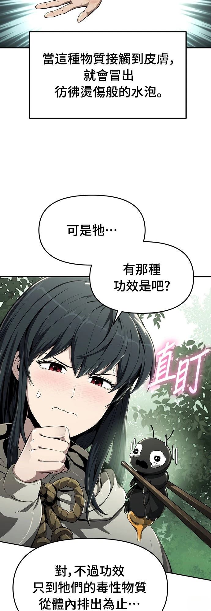 第13话17