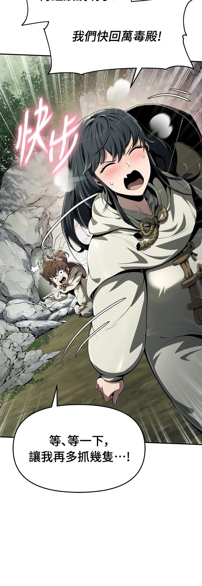 第13话20