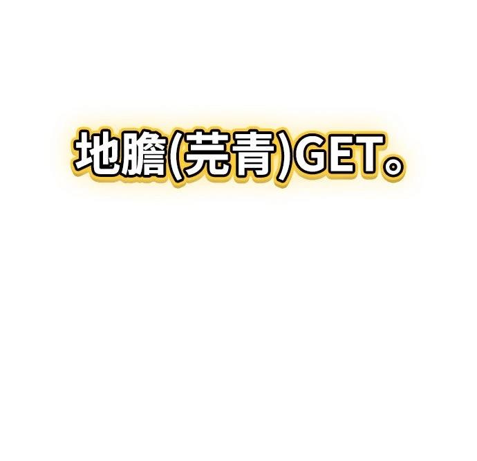 第13话21