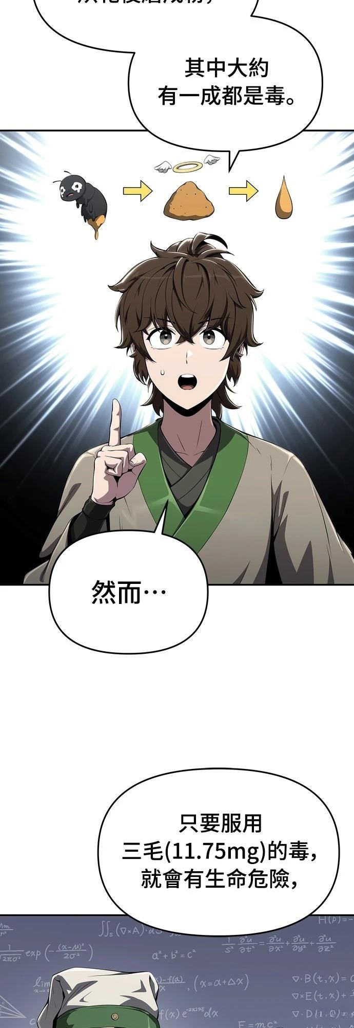 第13话24