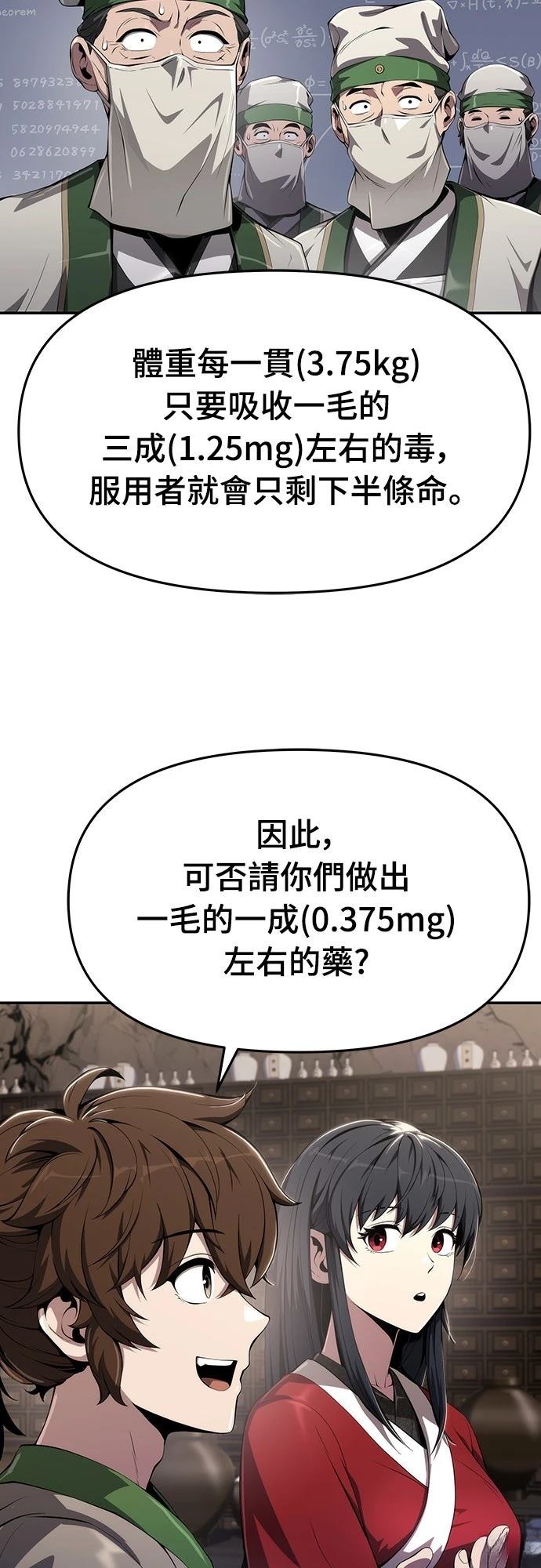 第13话25