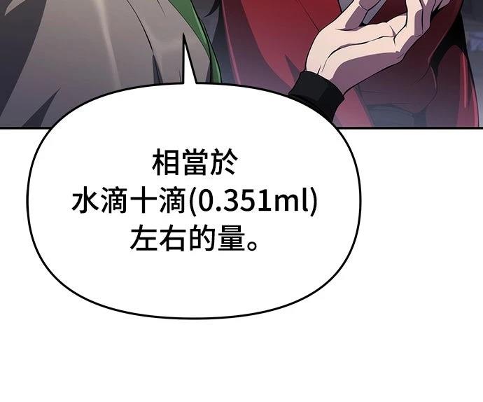 第13话26