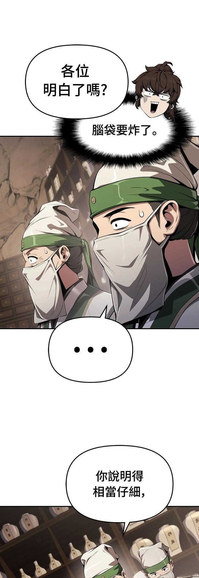 第13话27