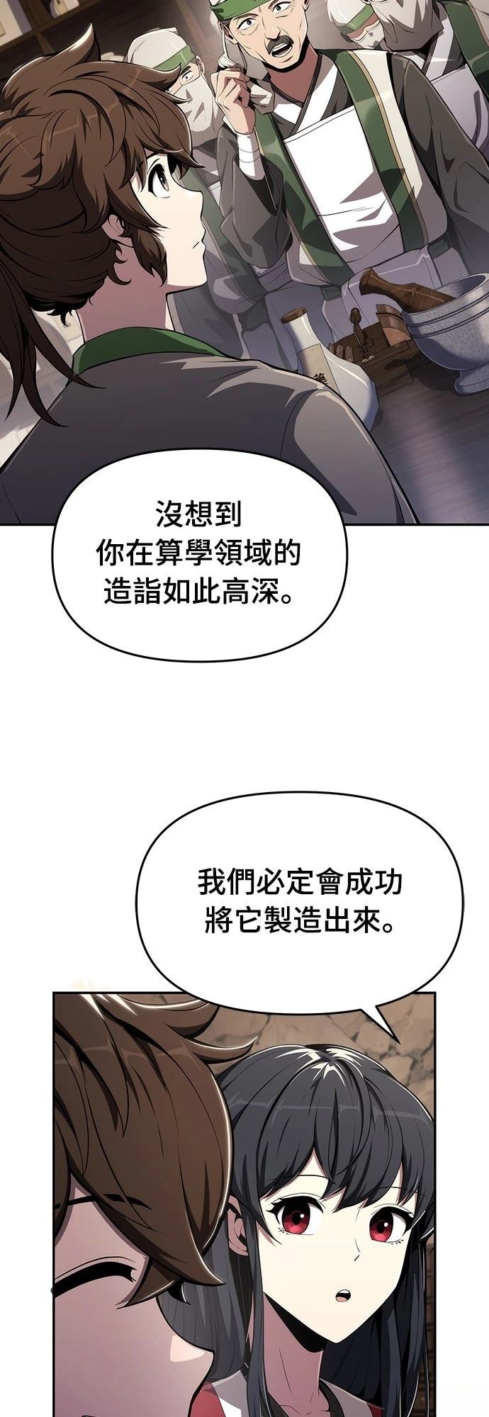 第13话28