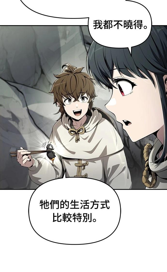 第13话3