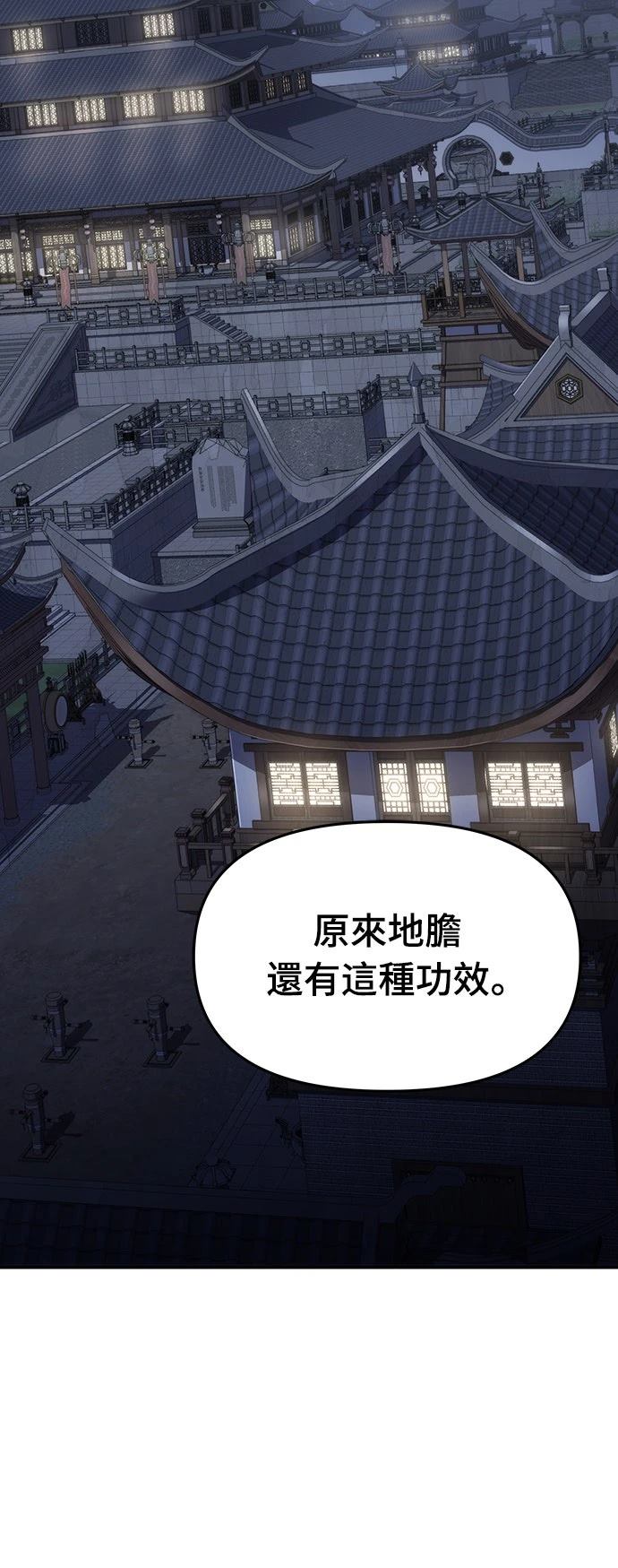 第13话30