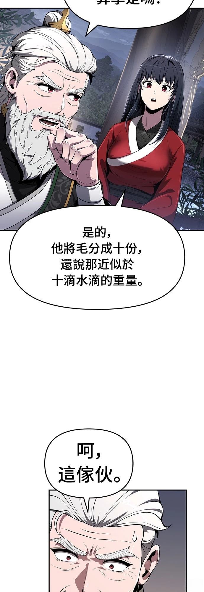 第13话32