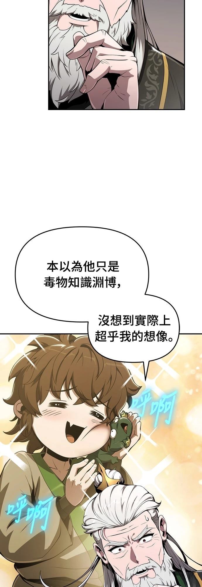 第13话33