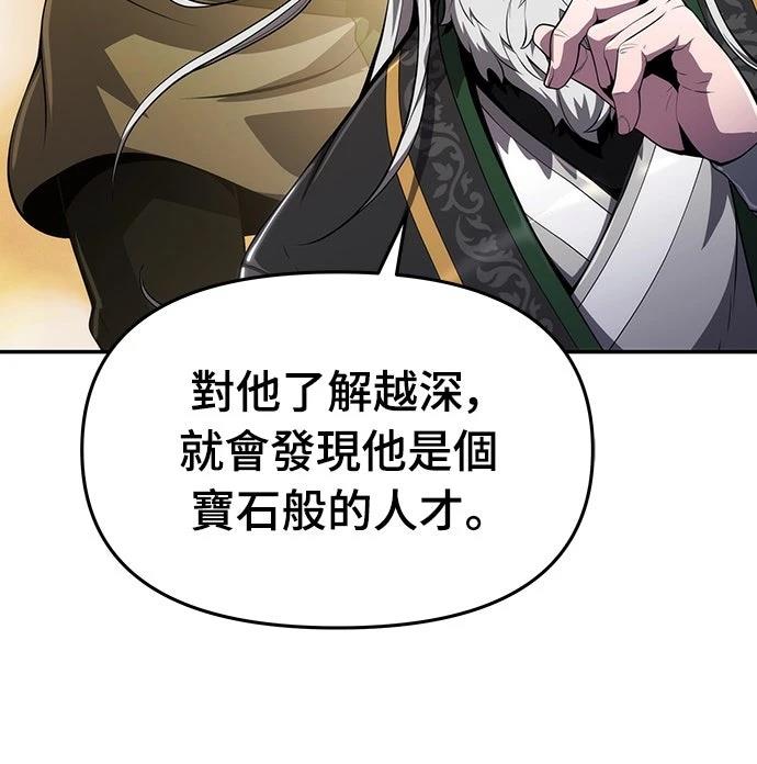 第13话34