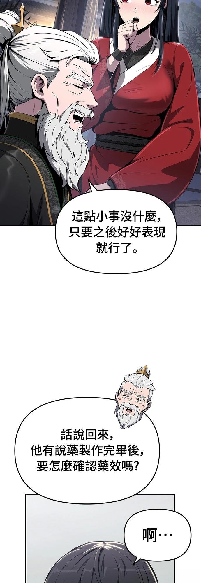 第13话36