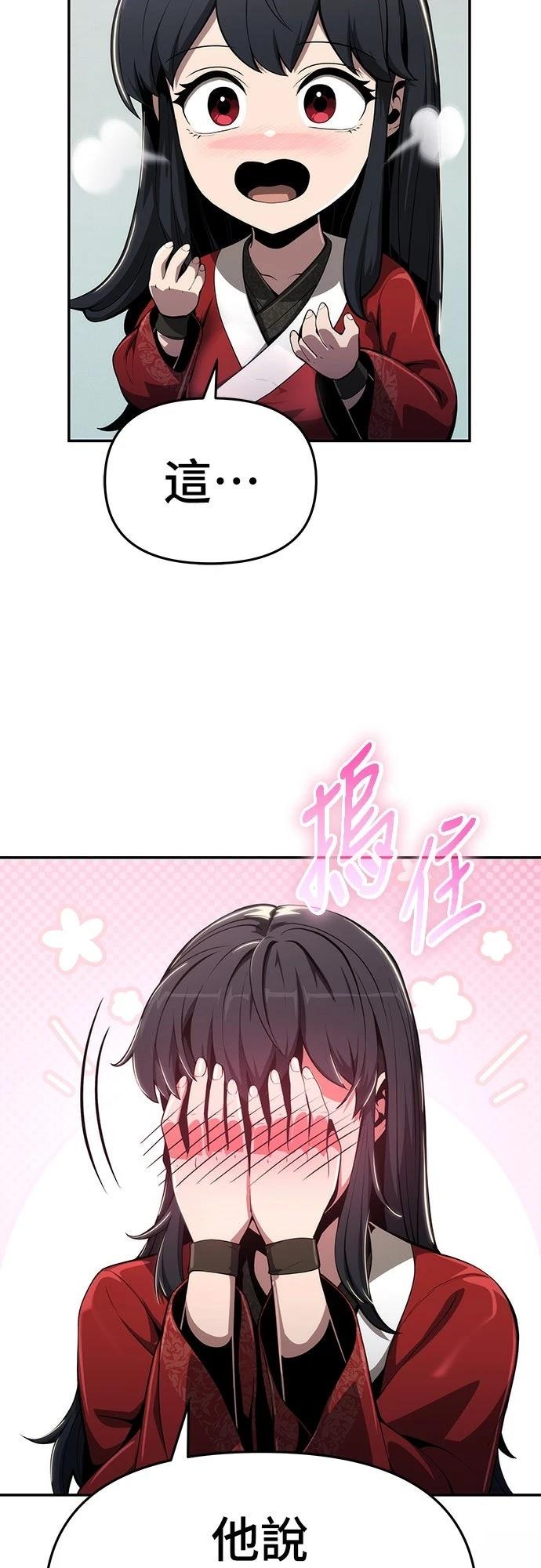 第13话37