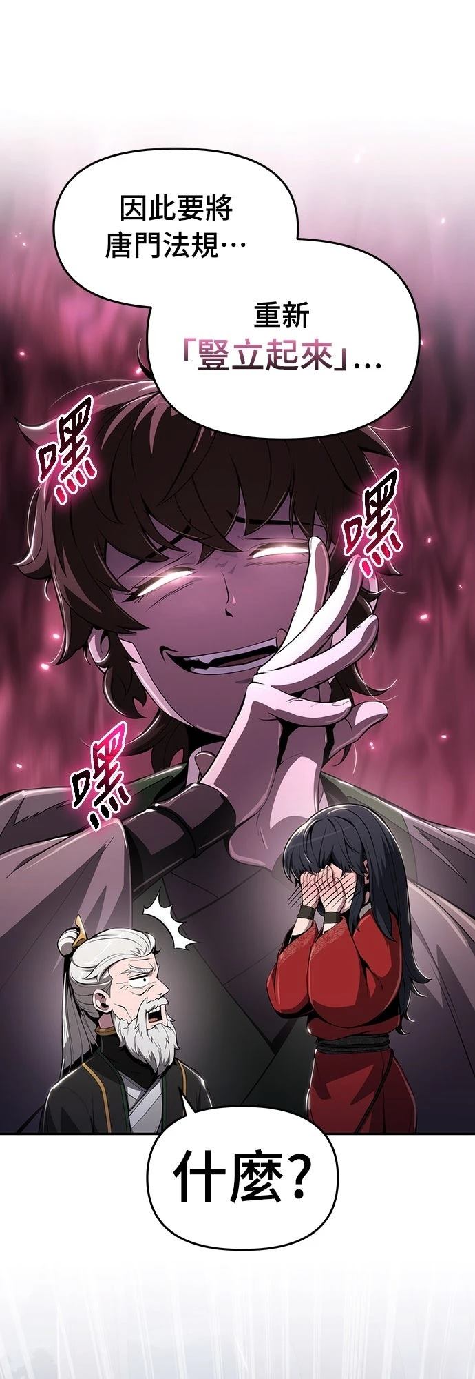第13话39