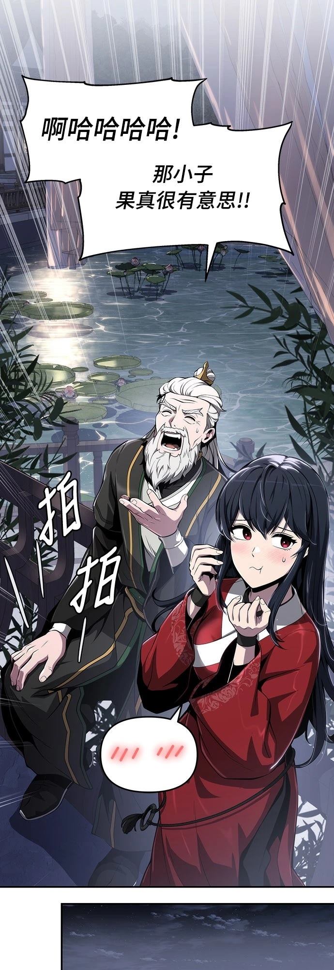 第13话40