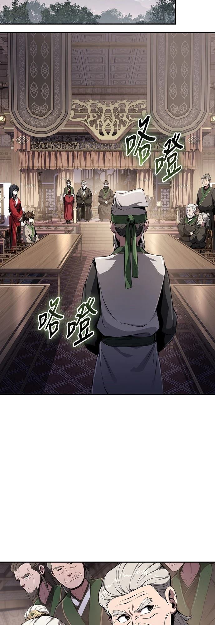 第13话42