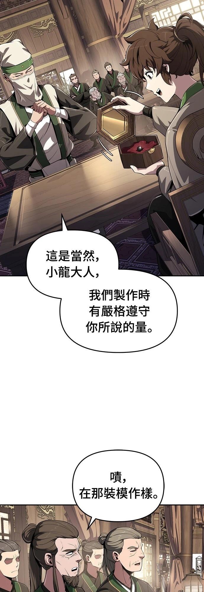 第13话46