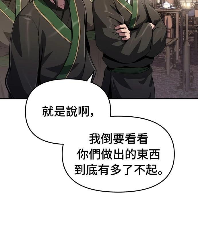 第13话47