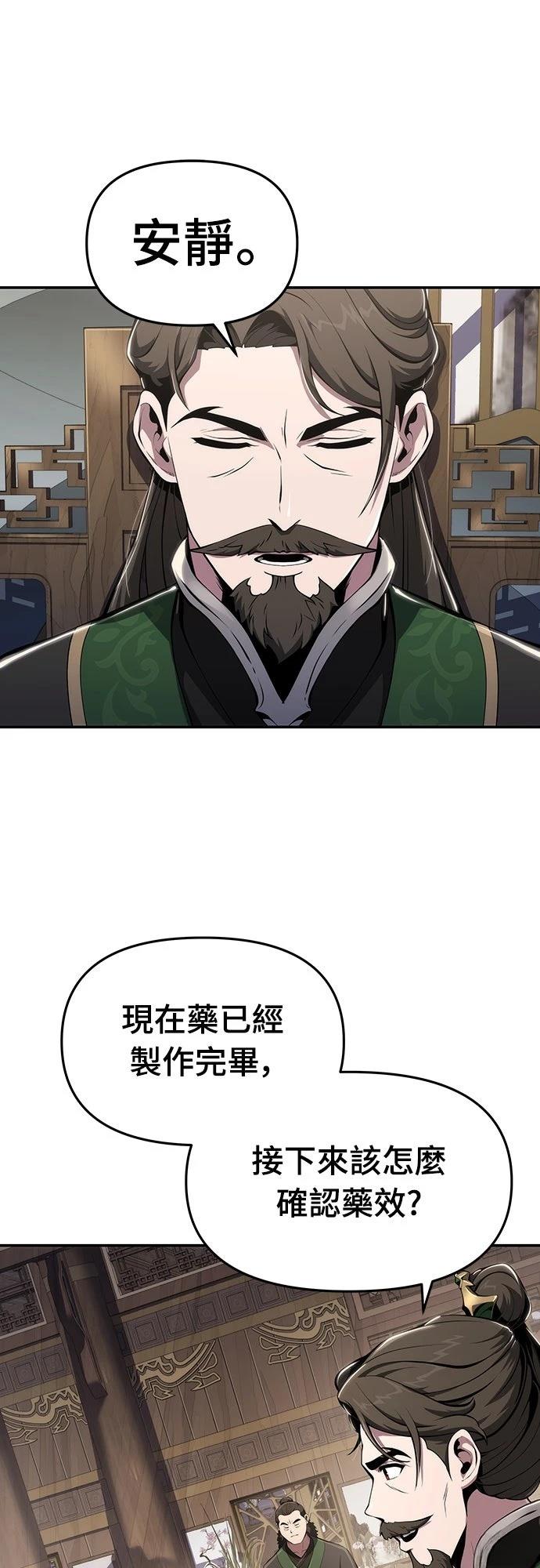 第13话48