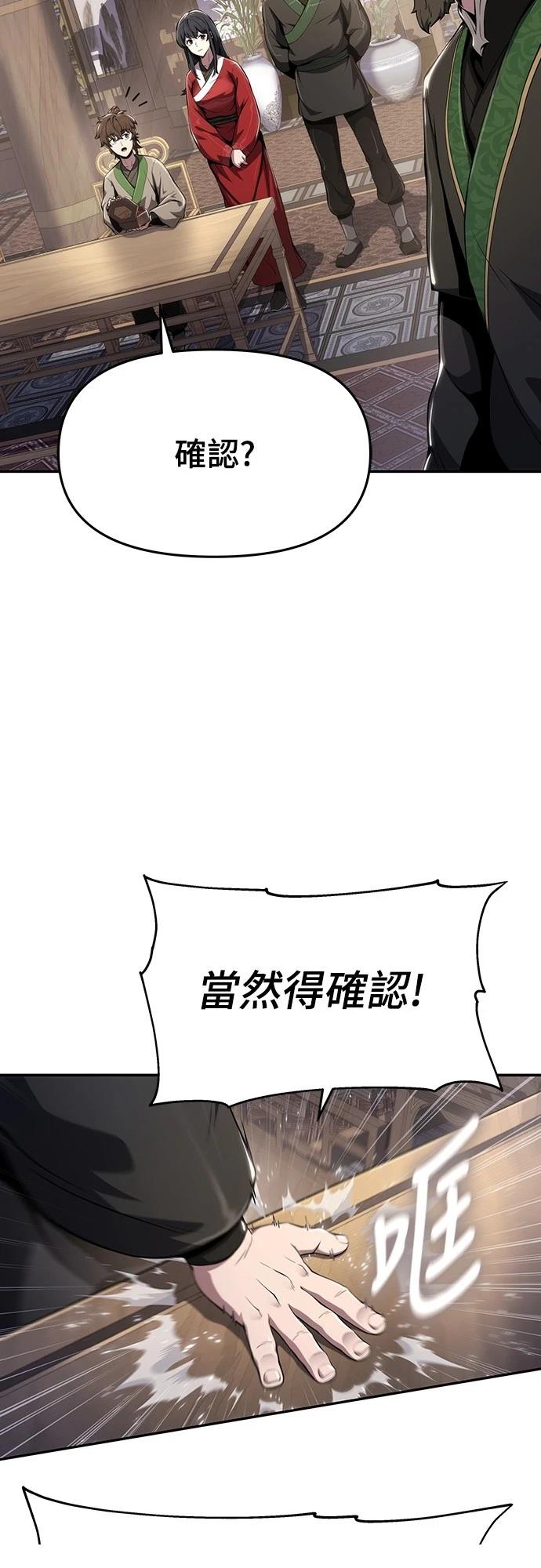 第13话49