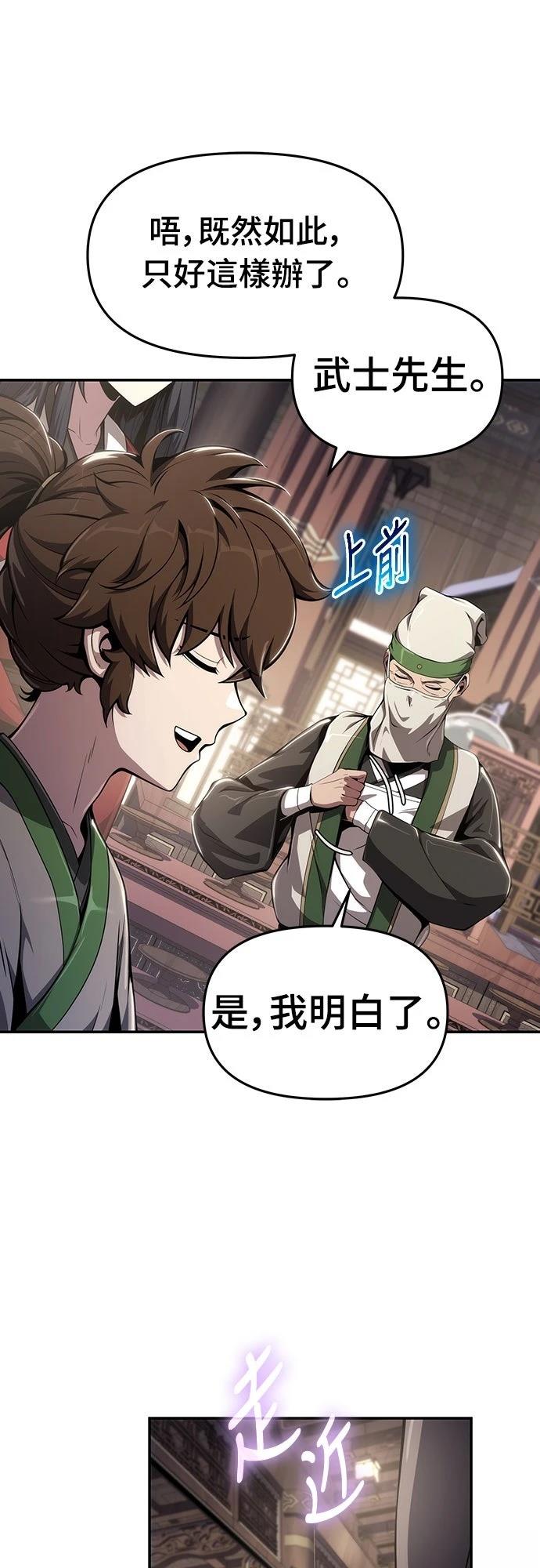 第13话51