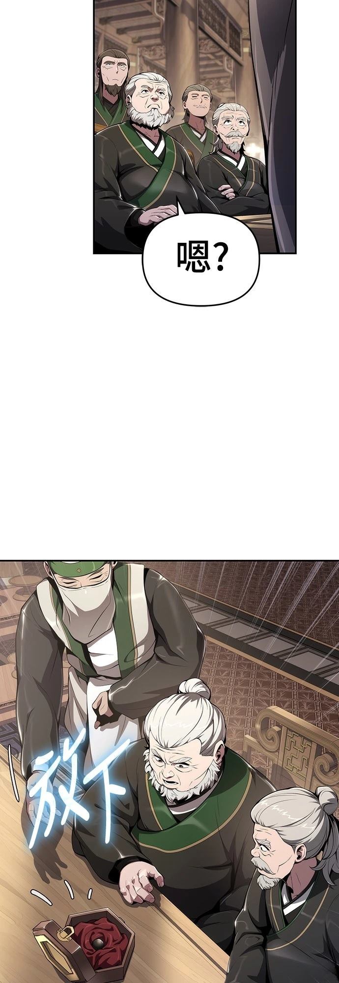 第13话52