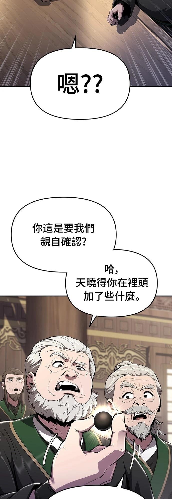 第13话53
