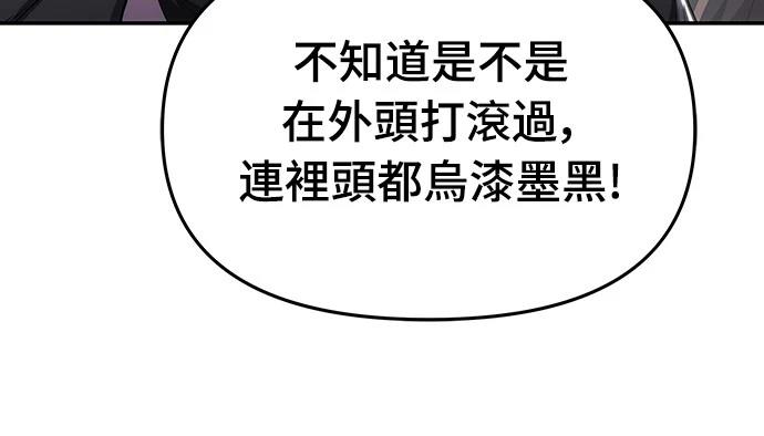 第13话54