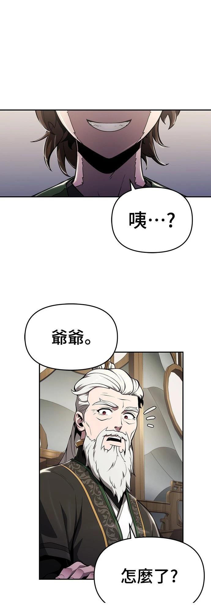 第13话55