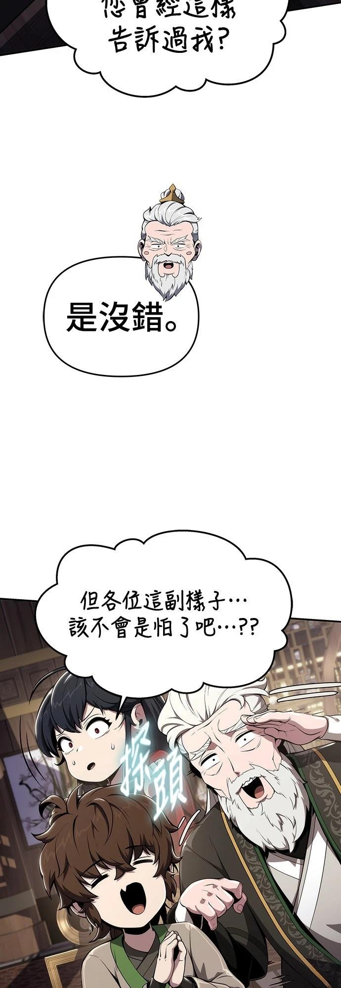 第13话57