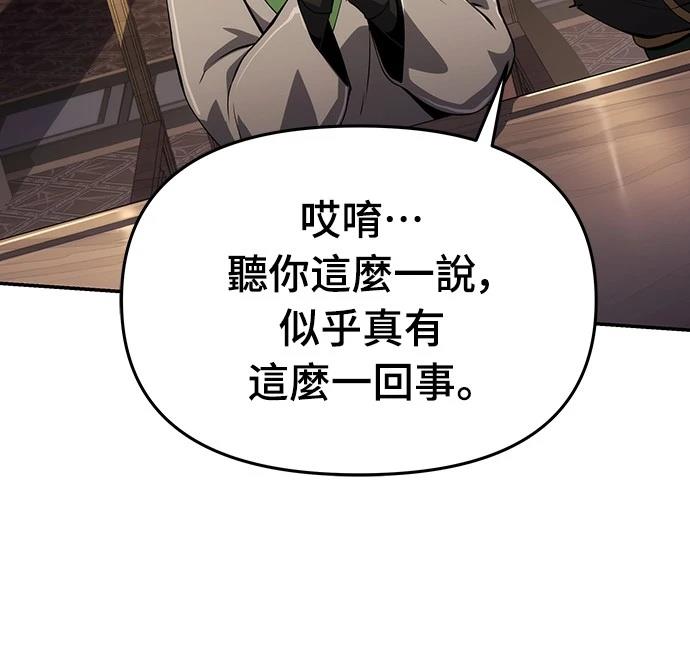 第13话58