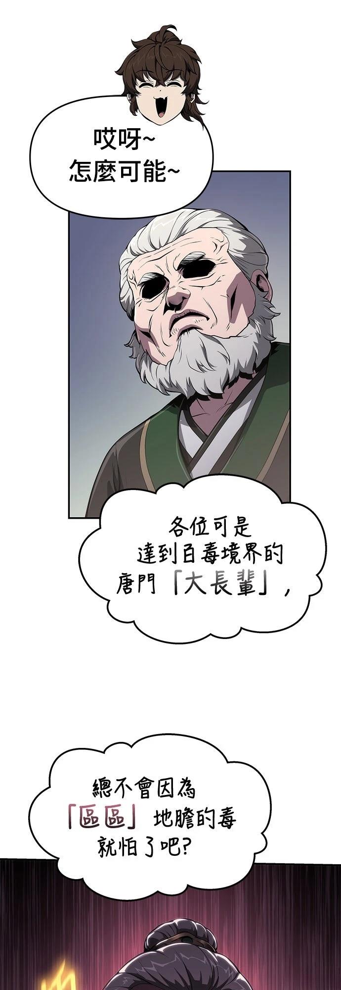 第13话59