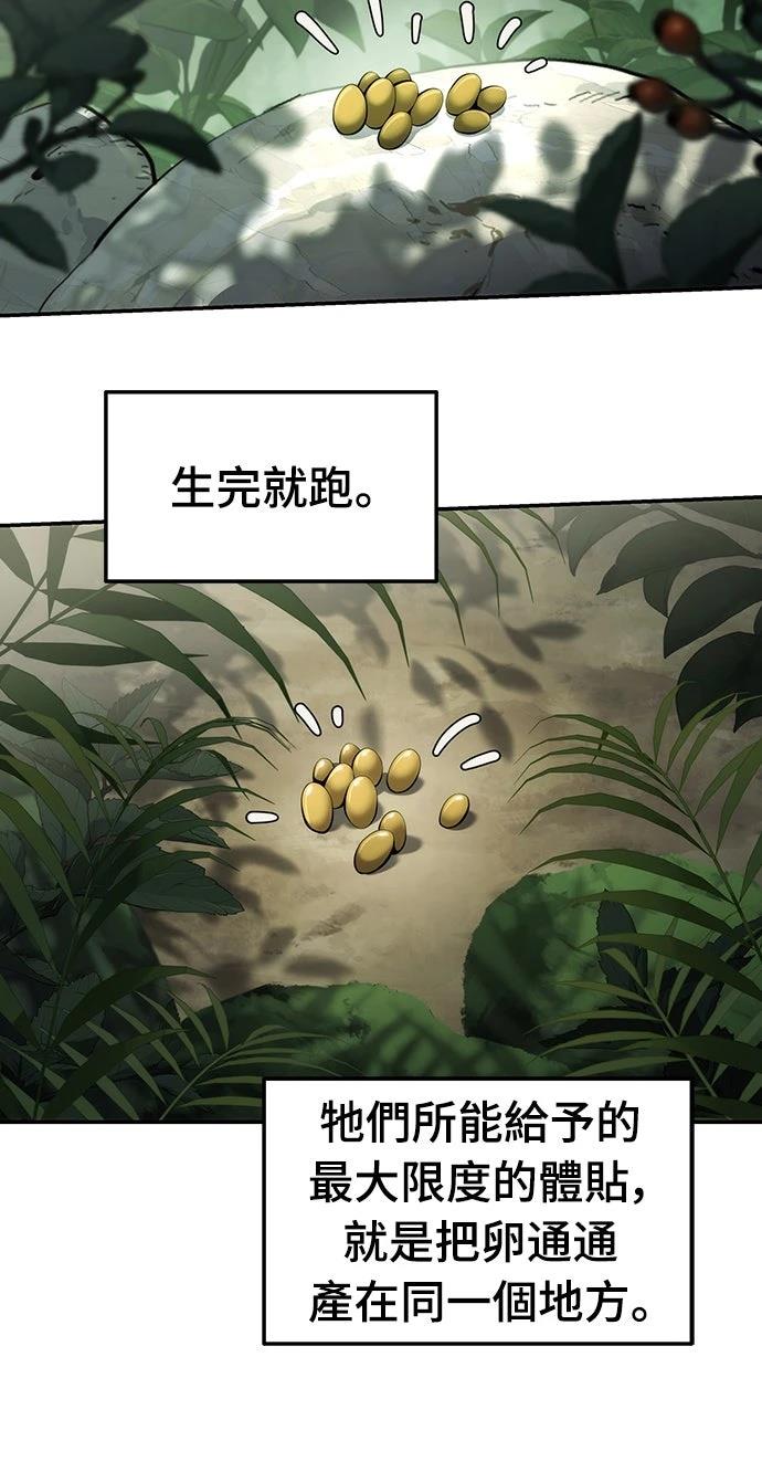 第13话6