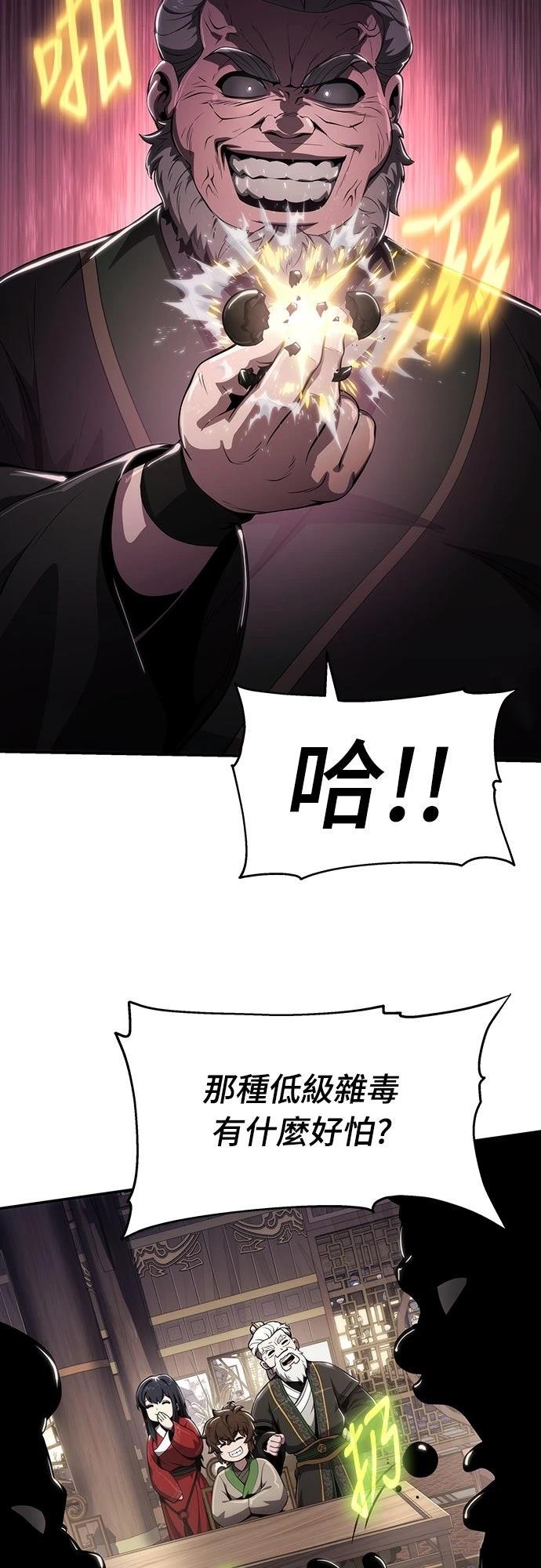第13话60