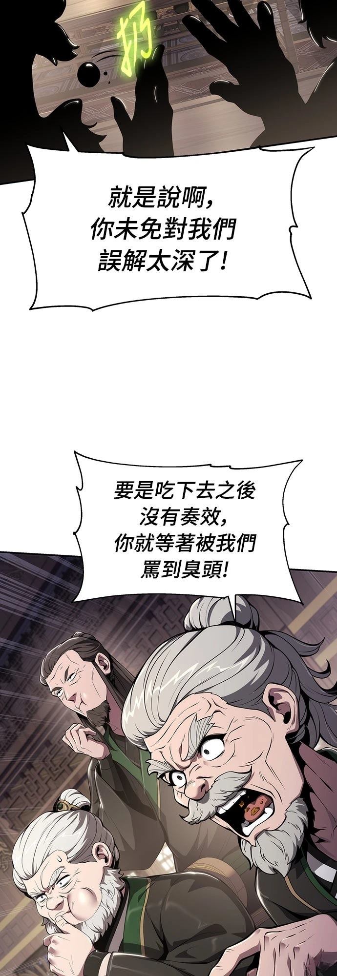 第13话61