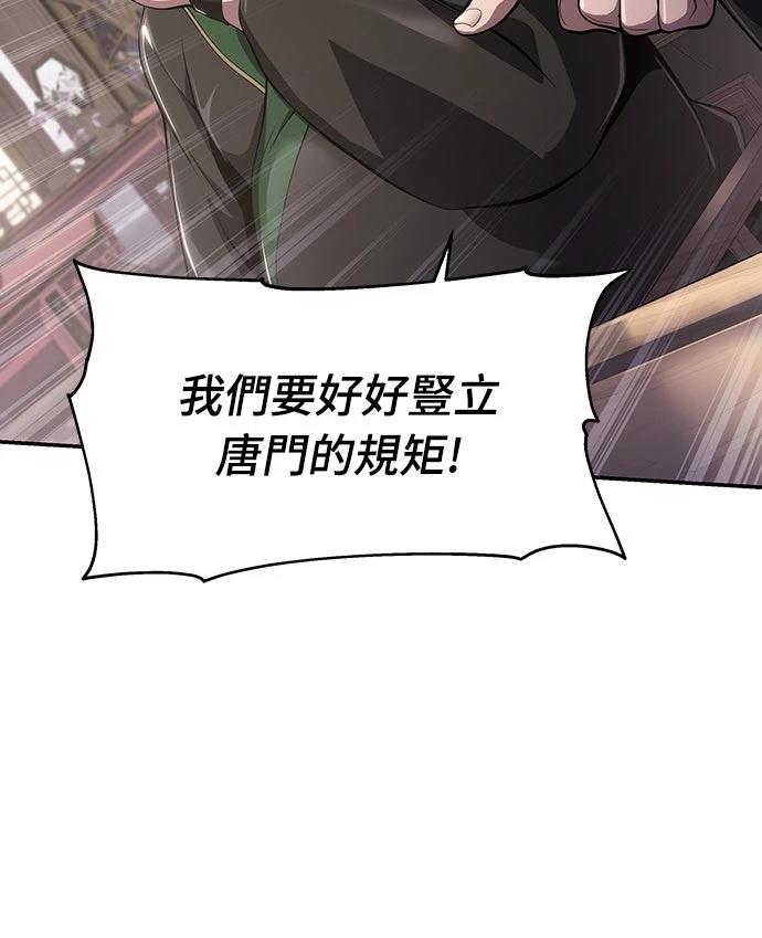 第13话62