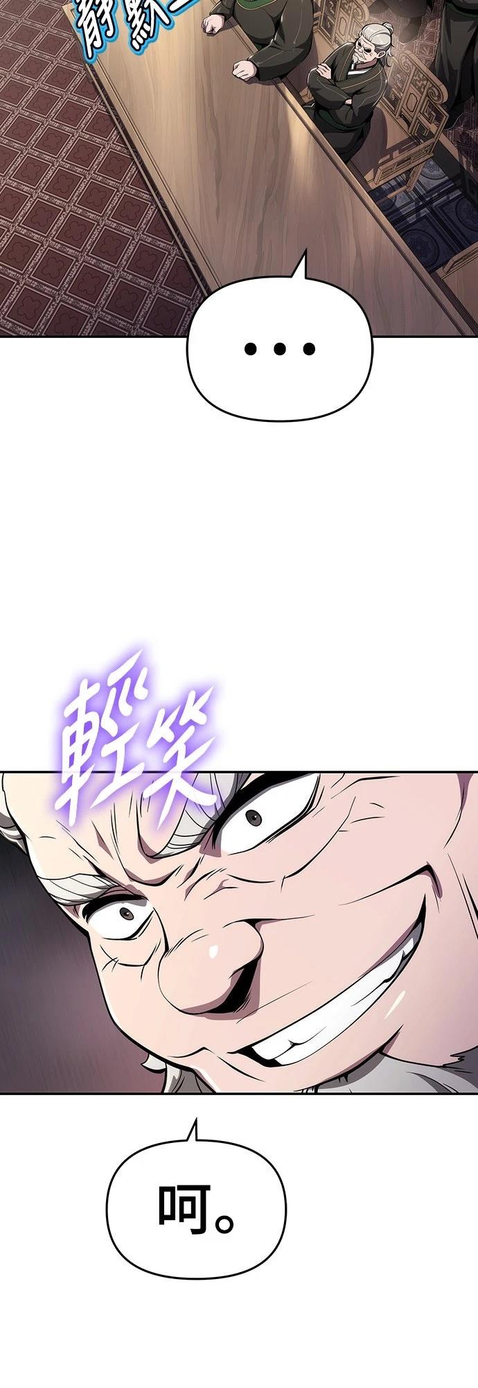 第13话64