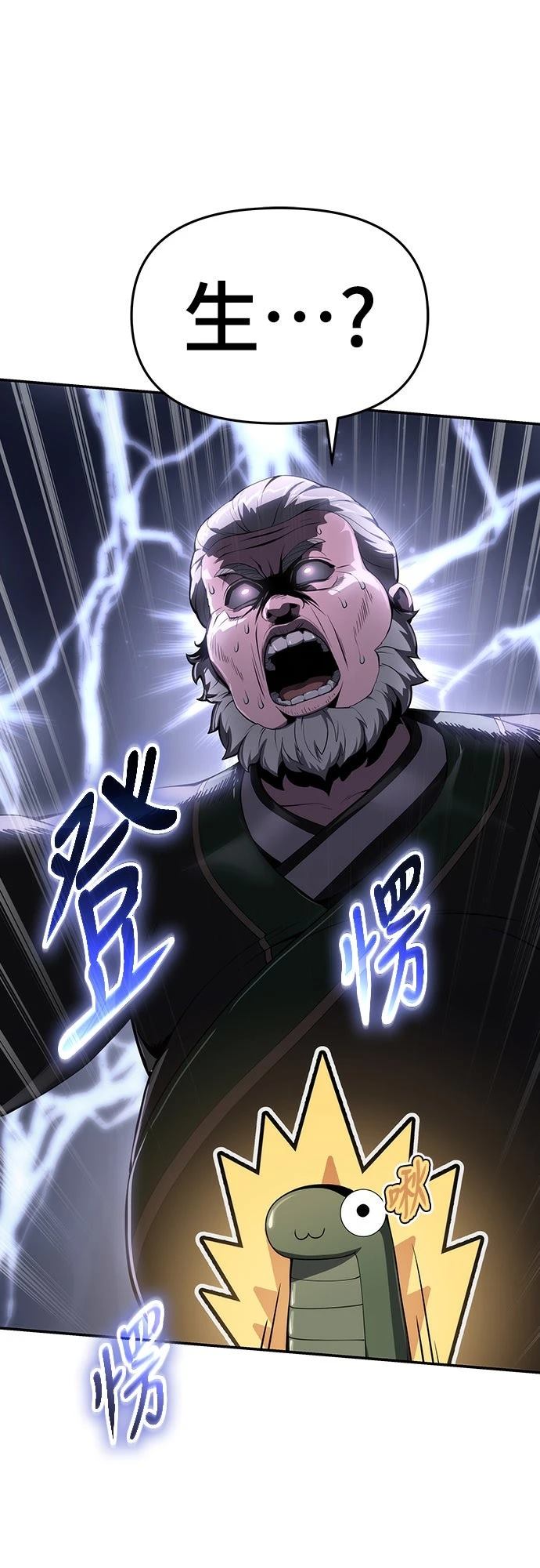 第13话67