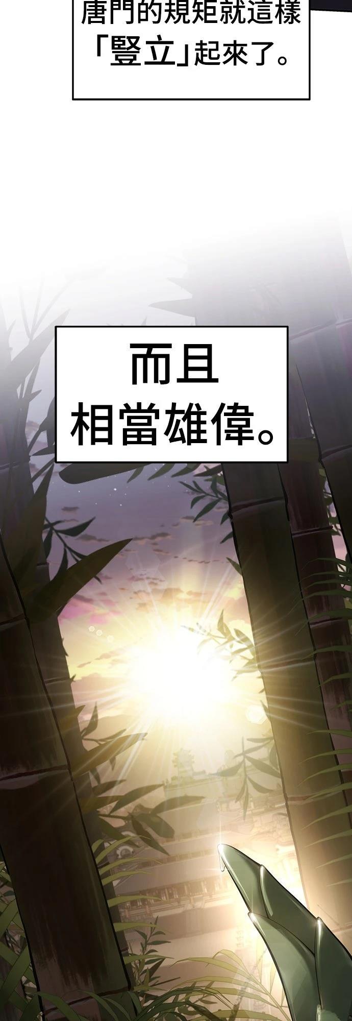 第13话69