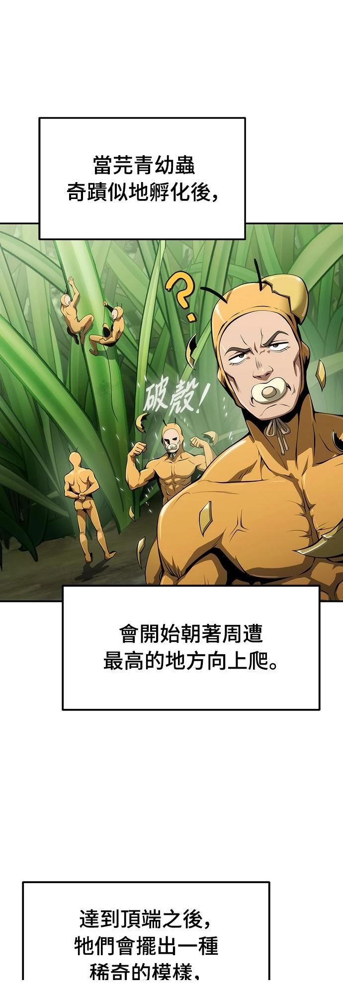 第13话7