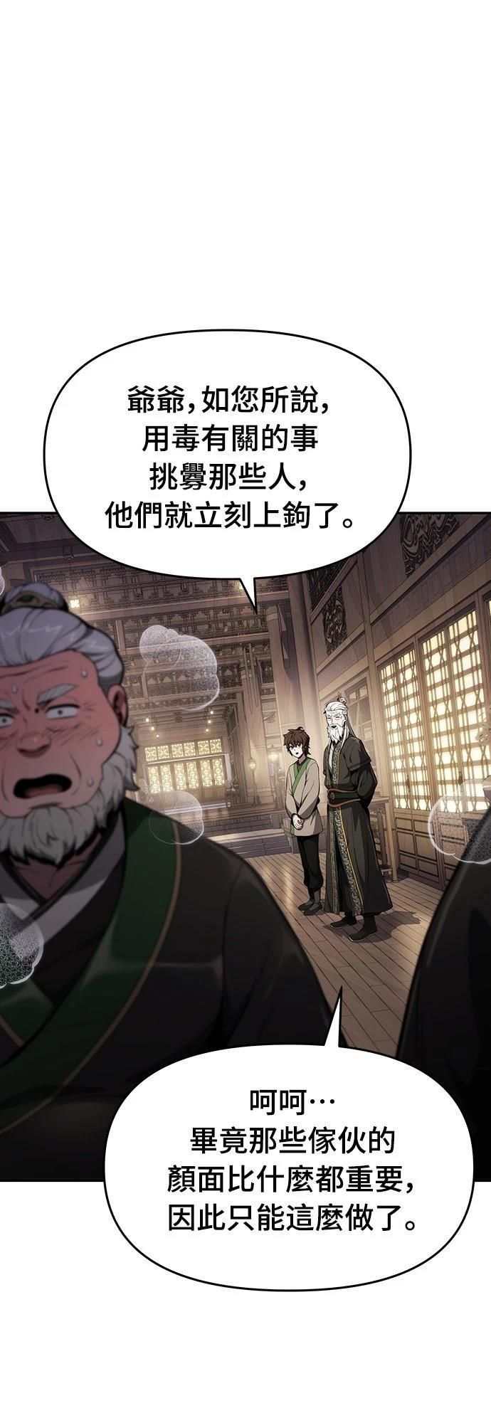 第13话72