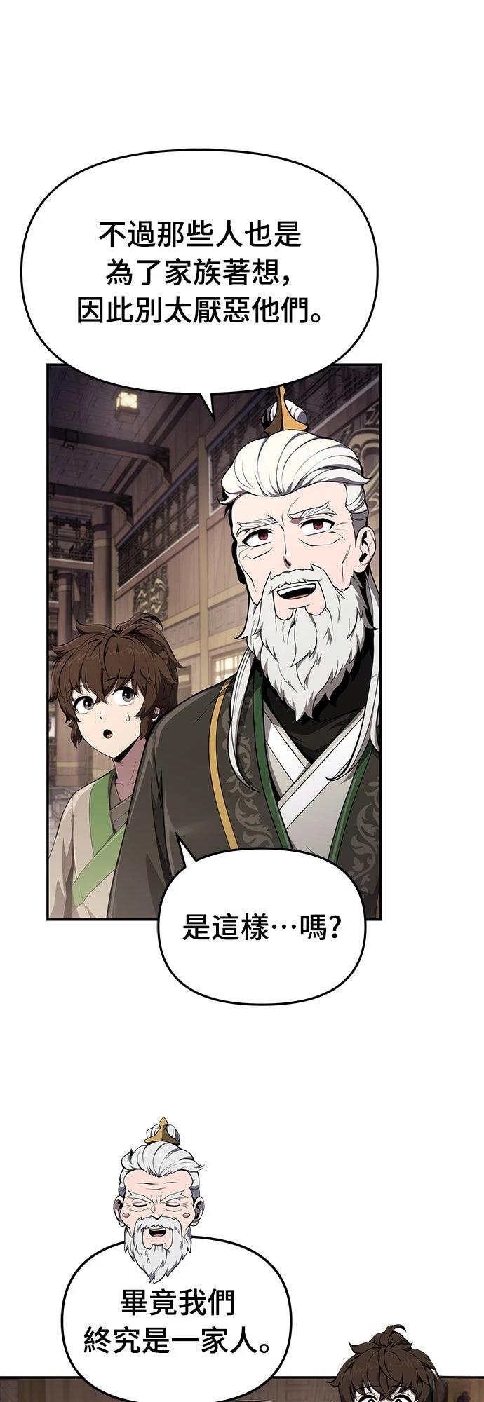 第13话73
