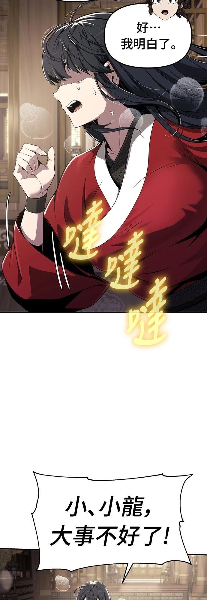 第13话74
