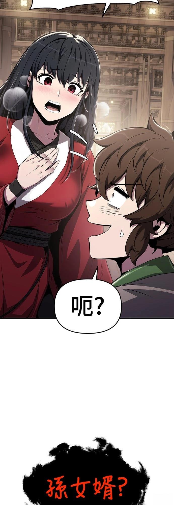 第13话77