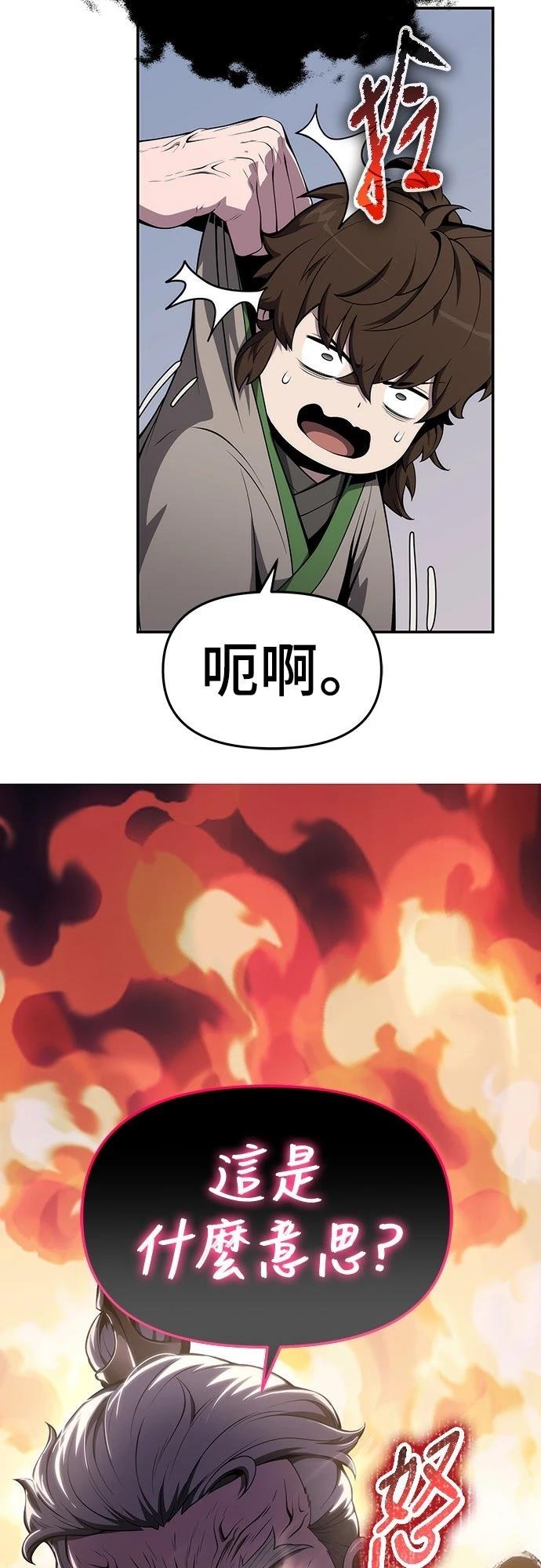 第13话78