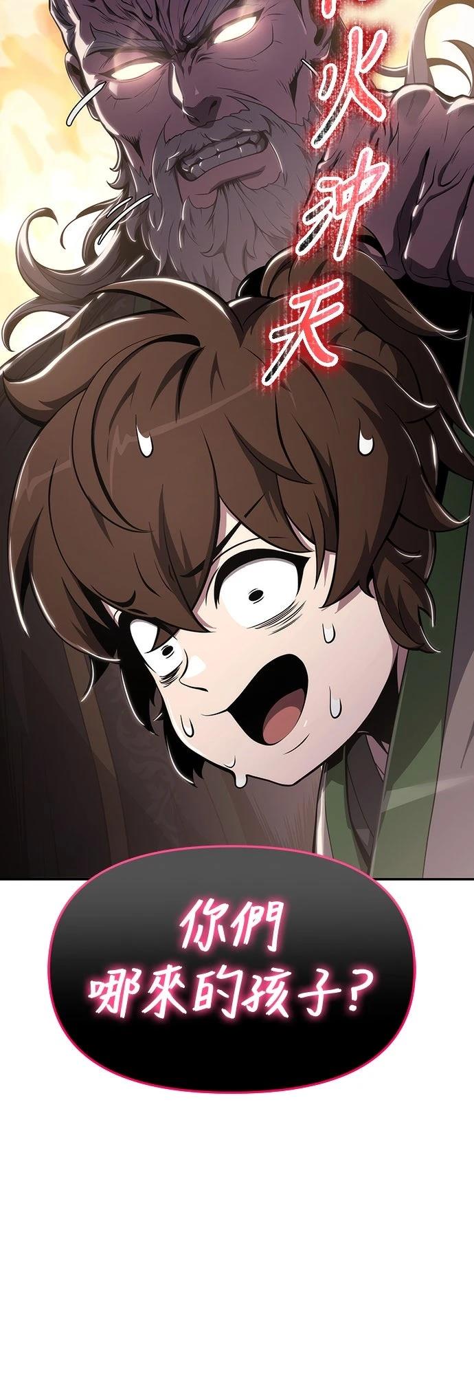 第13话79