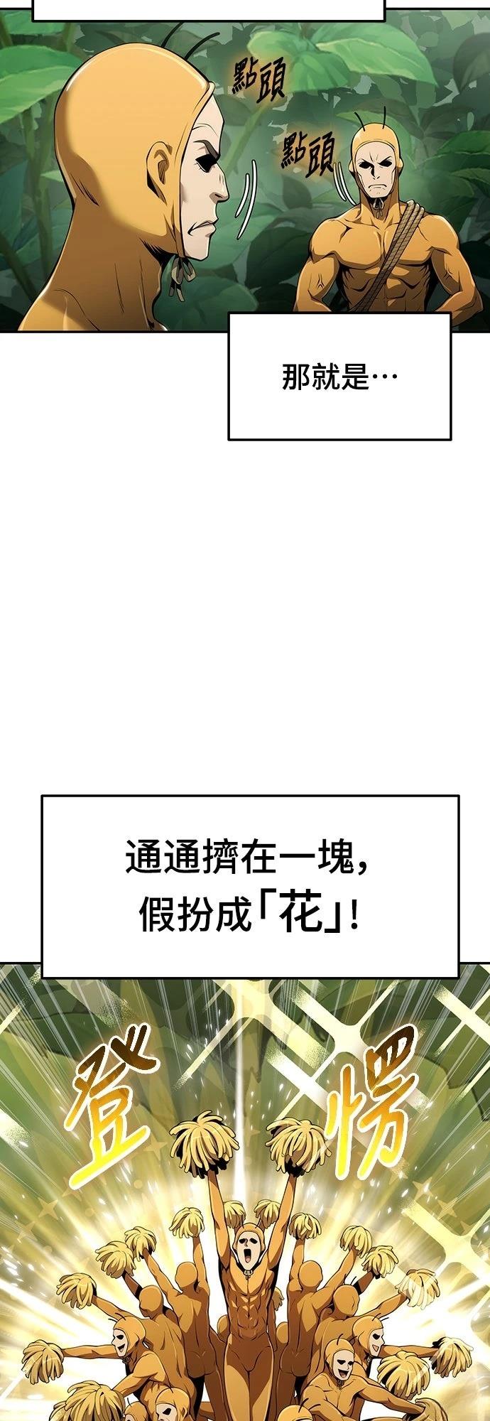 第13话8