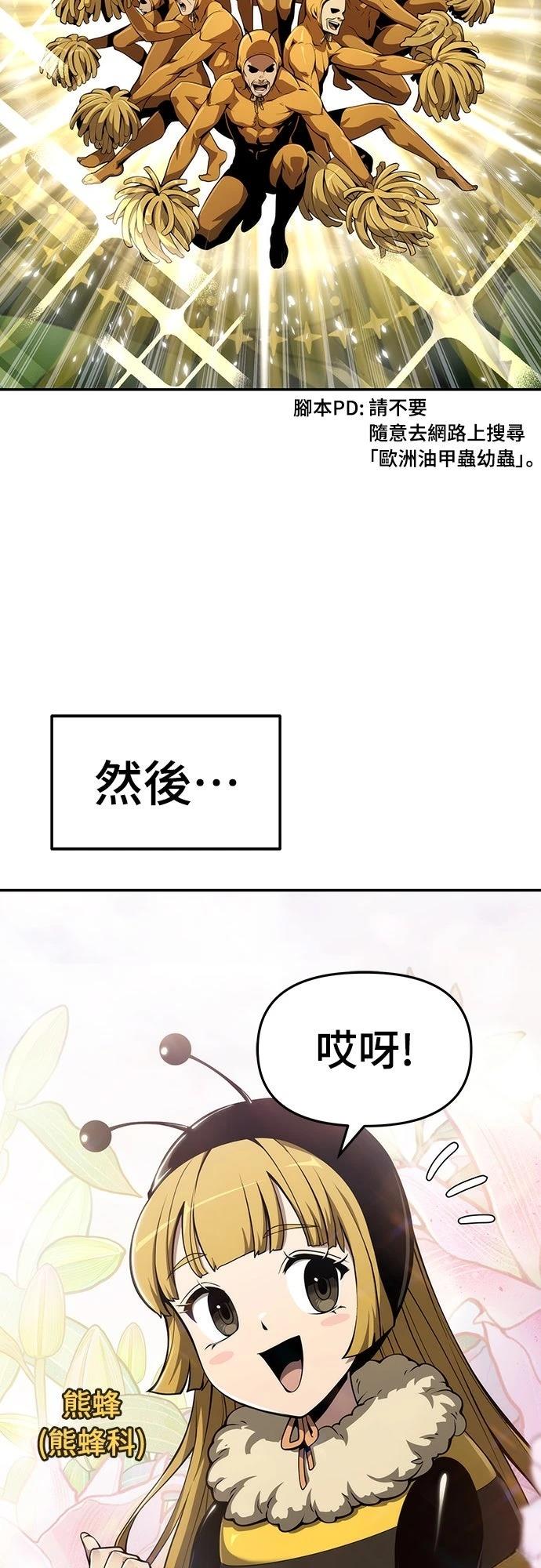 第13话9