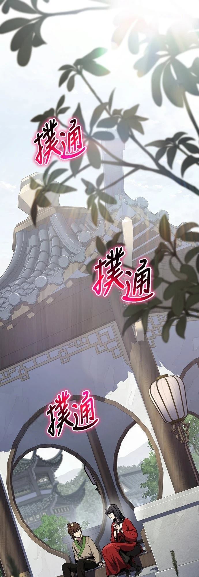 第10话0